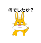 うさぎのウニーと仲間たち1（個別スタンプ：22）