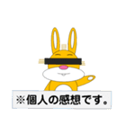 うさぎのウニーと仲間たち1（個別スタンプ：26）
