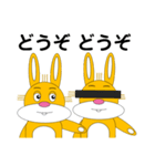 うさぎのウニーと仲間たち1（個別スタンプ：29）