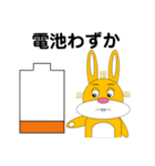 うさぎのウニーと仲間たち1（個別スタンプ：30）