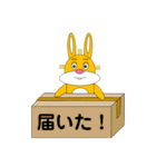 うさぎのウニーと仲間たち1（個別スタンプ：33）