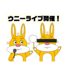うさぎのウニーと仲間たち1（個別スタンプ：40）