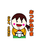 ともこさんの日常。『よく使う言葉集』（個別スタンプ：17）