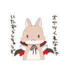 うさぎのきゅたさん2（個別スタンプ：16）