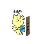 虎太郎くん。（こたろうくん）（個別スタンプ：26）