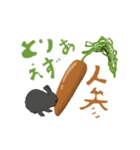 営業部所属、うさぎの「きび」と申します。（個別スタンプ：13）