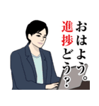 新進気鋭のIT企業社長のLINEスタンプ（個別スタンプ：17）