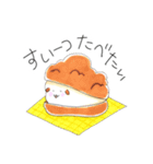 フードすたんぷ（個別スタンプ：1）
