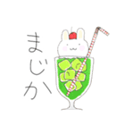 フードすたんぷ（個別スタンプ：6）