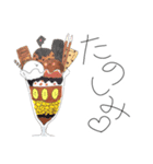フードすたんぷ（個別スタンプ：7）