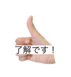 きゅーとなおやゆびスタンプ（個別スタンプ：7）
