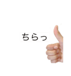 きゅーとなおやゆびスタンプ（個別スタンプ：16）