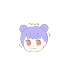 よじゃらんべあー(女の子 と くま)（個別スタンプ：1）