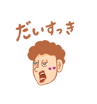 私の俺くん（個別スタンプ：4）
