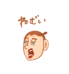 私の俺くん（個別スタンプ：5）