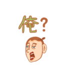 私の俺くん（個別スタンプ：7）