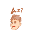 私の俺くん（個別スタンプ：9）