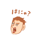 私の俺くん（個別スタンプ：15）