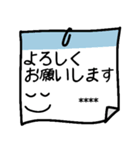 職場で使える♪あいさつ＆事務連絡スタンプ（個別スタンプ：5）