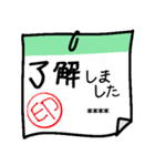 職場で使える♪あいさつ＆事務連絡スタンプ（個別スタンプ：8）