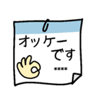 職場で使える♪あいさつ＆事務連絡スタンプ（個別スタンプ：9）