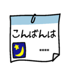 職場で使える♪あいさつ＆事務連絡スタンプ（個別スタンプ：13）