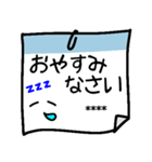 職場で使える♪あいさつ＆事務連絡スタンプ（個別スタンプ：17）