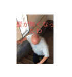 人生を諦めない者たち（個別スタンプ：11）