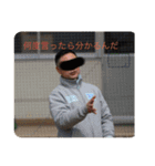 人生を諦めない者たち（個別スタンプ：18）