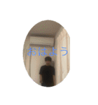 人生を諦めない者たち（個別スタンプ：19）