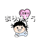 可愛いひまりちゃん（個別スタンプ：6）