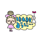 (かわいい日常会話スタンプ227）省スペース（個別スタンプ：14）