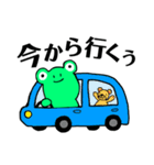 けろろろんの日常（個別スタンプ：13）