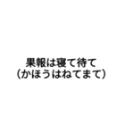 名言スタンプ！！（個別スタンプ：13）