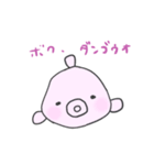 世界一可愛いダンゴウオ（個別スタンプ：1）