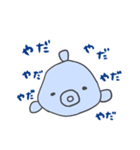 世界一可愛いダンゴウオ（個別スタンプ：20）