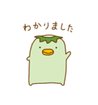ぽてぽてかっぱさん（個別スタンプ：3）