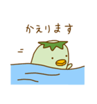 ぽてぽてかっぱさん（個別スタンプ：6）