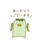 ぽてぽてかっぱさん（個別スタンプ：7）