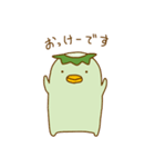 ぽてぽてかっぱさん（個別スタンプ：10）