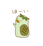 ぽてぽてかっぱさん（個別スタンプ：11）