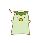 ぽてぽてかっぱさん（個別スタンプ：20）