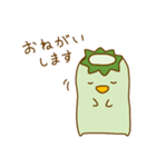 ぽてぽてかっぱさん（個別スタンプ：21）