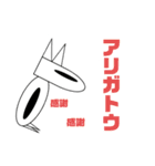 アルファビット（個別スタンプ：12）
