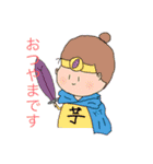 いもぐみ（個別スタンプ：1）