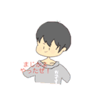 いもぐみ（個別スタンプ：5）