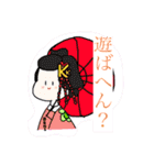 いもぐみ（個別スタンプ：9）