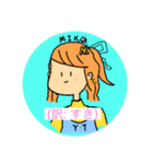 いもぐみ（個別スタンプ：11）
