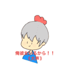 いもぐみ（個別スタンプ：15）