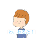 いもぐみ（個別スタンプ：18）